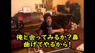 ウナちゃんマン 【俺と会ってみるか鼻曲げてやるから】 2019年12月04日23時45分