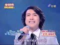 20090509－超級偶像段旭明、朱俐靜－天下有情人