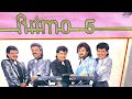 RITMO 5  LO LINDO DE TI 1990 LP