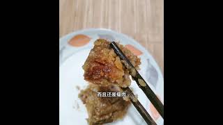 每天认识100大卡，蛋黄肉粽热量卡路里碳水蛋白质脂肪膳食纤维钠