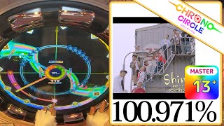 クロノサークル shine(Master) 100.971%(FC)