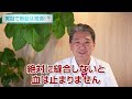 東洋医学の視点から紐解くうつ病と生活習慣〜前編〜