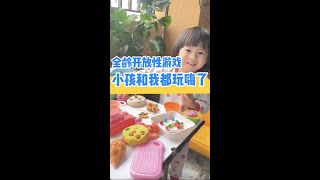 不花钱又好玩！自制安全食品级的彩色橡皮泥~