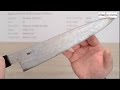 Nigara Anmon White #2 Gyuto 240mm Quick Look