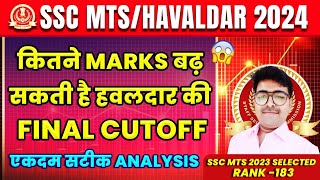 ssc mts havaldar 2024 final cutoff | ssc havaldar 2024 expected final cut off | ssc mts 2024