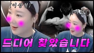 [공유티비] bj조똥글 \