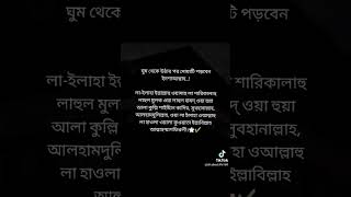 আসুন  আমরা আমাদের  সকল মনের আশা  পূরণের জন্য  আল্লাহ  তা'য়ালার কাছে দোয়া চাই।