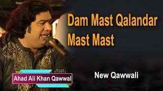 Dam Mast Qalandar Mast Mast | New Qawwali Song | Ahad Ali Khan Qawwal