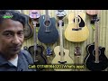 মাত্র ২৫০০ টাকায় গিটার কিনুন guitar price in bd 🎸 guitar price in bangladesh 2024