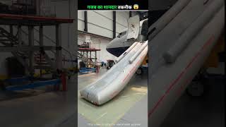 ऐसी तकनीक आपने कभी नहीं देखा होगा 😱 | #viral #aeroplane #facts #shorts