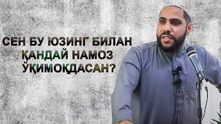 СЕН БУ ЮЗИНГ БИЛАН ҚАНДАЙ ҲИЖОЛАТСИЗ ОЛЛОҲГА НАМОЗ ЎҚИМОҚДАСАН (ШАЙХ МАХМУД ХАССАНАТ)