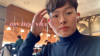 vlog 현실 프랑스어학과 대학생 시험기간 브이로그, 남자 긴머리 자르기, 젊어지기, 알바 끝, 첫번째 브이로그