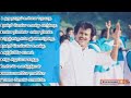 Old Love best song tamil 🥰😍 ||Tamilsongs||Lovesongs||YouTubemusic||Music||EvergreensongsTamil||song