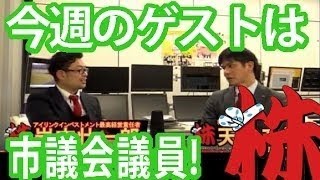 NY暴落・日経の影響。個人投資家よ目を醒ませ！アンジェス、リミックスポイント暴落か暴騰か。緊急レポートにて！