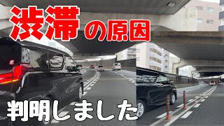 合流後すぐに車線変更したがる下手くそ