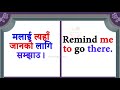 बेसिकबाटअंग्रेजी शब्द सिक्नुस how to start basic english word meaning in english to nepali dailyuse