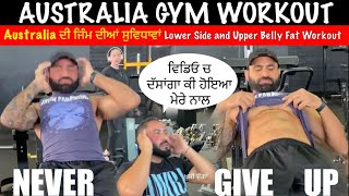 AUSTRALIA GYM 𝐊𝐇𝐔𝐒𝐇𝐈 𝐃𝐔𝐆𝐆𝐀𝐍 Australian Gym ਦੀਆਂ ਸੁਵਿਧਾਵਾਂ Lower Side-Upper Belly Workout