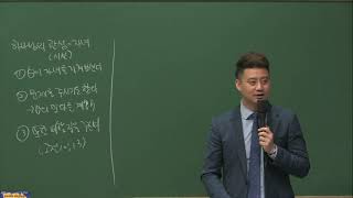 동부교회 청년부 메세지 \