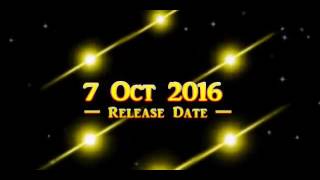 MSG The Warrior LION HEART Releasing Date Announced