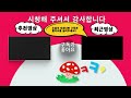 로드나인 전투력88000 리세마라 111층 요약 시련의탑 100층 105층 106층 110층