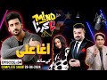 Agha Ali | SuccessFul Actor and Singer | Full Episode | Mind Na Karna With Ahmad Ali Butt- Aik News