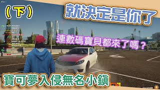 《 蔣西南 》 Kr1stw | 果然翁到底會不會反彈子彈? SO NANSU (≧∀≦)ゞ