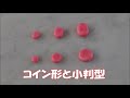 製菓学校の講師レクチャー★マジパンの基本★【中部製菓専門学校】