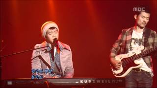 YB - After send you, 윤도현 밴드 - 너를 보내고, For You 20070214