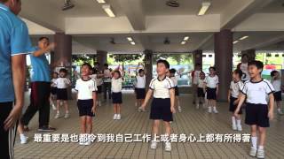 #Shine 動感校園 － 潮陽百欣小學