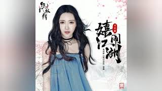 刘美麟-嬉闹江湖《绝代双骄》电视剧插曲