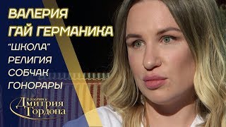 Режиссер Гай Германика. \