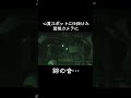 監視カメラがとらえた恐怖のポルターガイスト映像 ヨコザワプロダクション 心霊 horror 心霊スポット 三茶のポルターガイスト 新三茶のポルターガイスト 6月21日公開