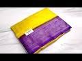 💐 premium dola silk saree collections 💐 (18/11/24)#sri sk sarees