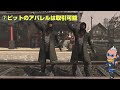 【fallout76】必見！ピット小技・便利技集！フォールアウト76