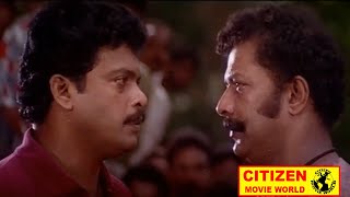 പ്രായിക്കര പാപ്പാൻ | Prayikkara Pappan Full Movie | Murali \u0026 Jagadish | Superhit Malayalam Movies