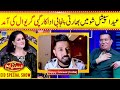 Indian Punjabi Actor Gippy Grewal in Mastiyan Eid Special Show | Nasir Chinyoti | Mastiyan