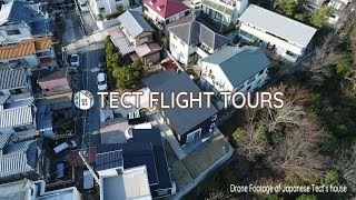 Drone Footage of Japanese Tect's House - てくとの家『ドローン撮影』大都会でも別荘みたいな暮らしができる平屋の家