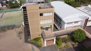 山陽学園大学・山陽学園短期大学 空中散歩①