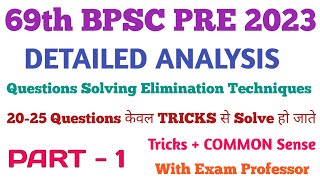 BPSC PRE 2023 COMPLETE ANALYSIS || PART-1 GENERAL STUDIES