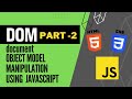 DOM - Document Object Model and Manipulation using JS | Part 2 | JavaScript Beginner Tutorial
