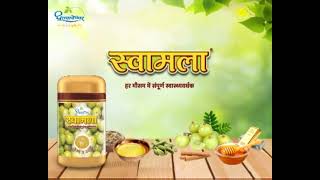 Swamla Dhootpapeshwar #ayurvedic #ayurveda #ayurvedalifestyle #ayurvedicmedicine #ayurvedalife