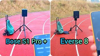 Bose S1 Pro Plus Vs Everse 8 - Сравнение звука на открытом воздухе (Bluetooth)