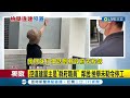 一眠大一寸？控鄰居透天厝1 5樓增建 頂樓加蓋 被檢舉照樣蓋 民眾質疑和屋主