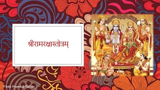 Shri Ram Raksha Stotram with Lyrics & English Subtitles | श्रीरामरक्षास्तोत्रम् |