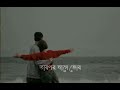 স্বপ্নে তার সাথে হয় দেখা shopne tar sathe hoy dekha bangla lyrics song