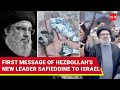 'Swear On Nasrallah...': New Hezbollah Chief Kisses Gun, Warns Israel; Hashem Safieddine Video Viral