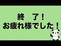 介護過程① 介護福祉士過去問スピードチェック【聞くだけ過去問対策】【介護福祉士】【ケアパンの森】