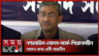 বিজয় দিবসে মানিক মিয়া অ্যাভিনিউয়ে কনসার্ট, জানালেন এ্যানি | Shahid Uddin Chowdhury Anee | BNP