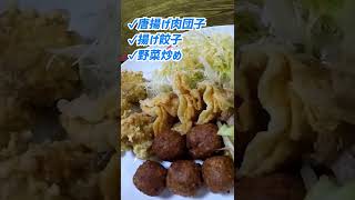 マンガ盛りご飯と大満足のオールスター中華定食「宗八」#shorts　#湖国のグルメ　#切り抜き