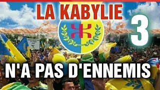 LA KABYLIE N'A PAS D'ENNEMIS SOYEZ AU RENDEZ-VOUS POUR SUIVRE LA 3ÈME PARTIE